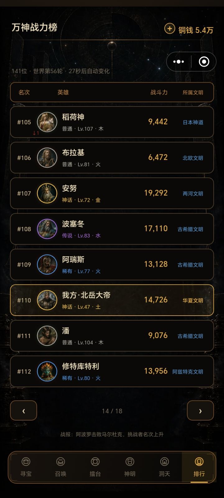 ，截图