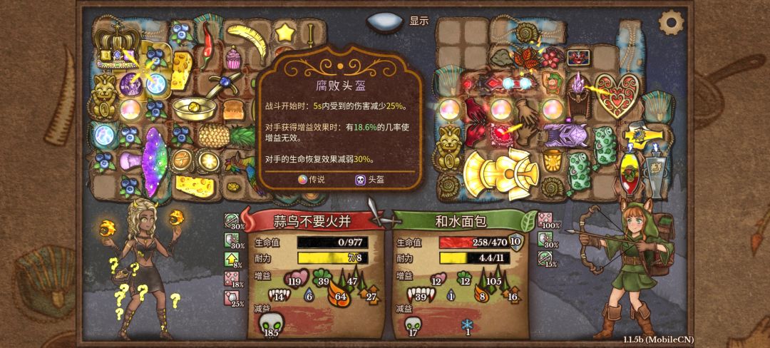 火女炒菜真腊鸡啊 2