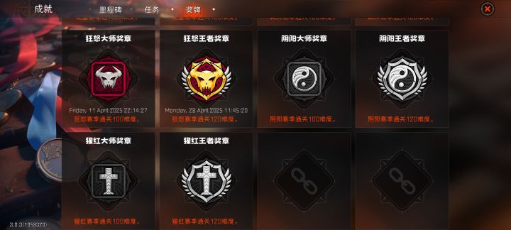求助截图