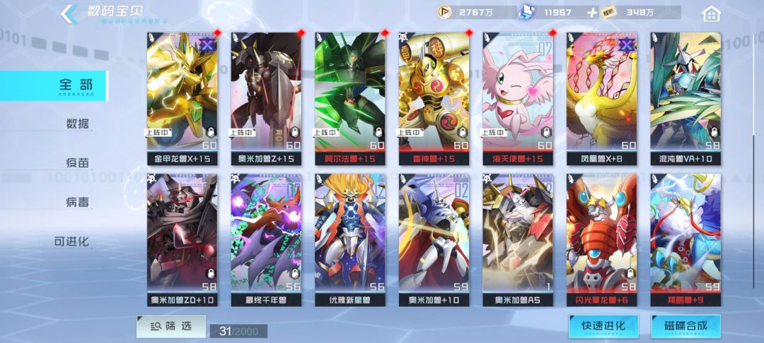 萌新 1