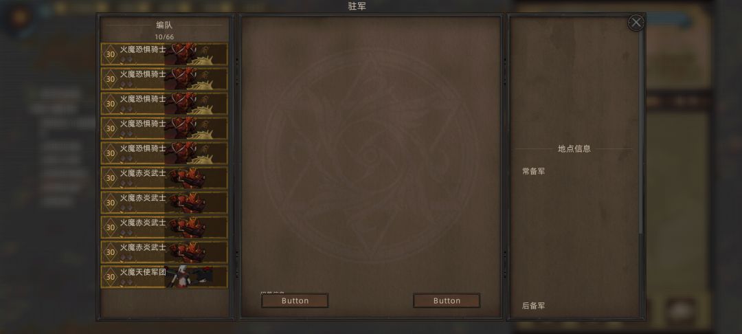 招不了兵是为啥? 1