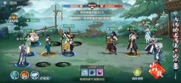 【江湖攻略】微中氪混毒队攻略进阶版