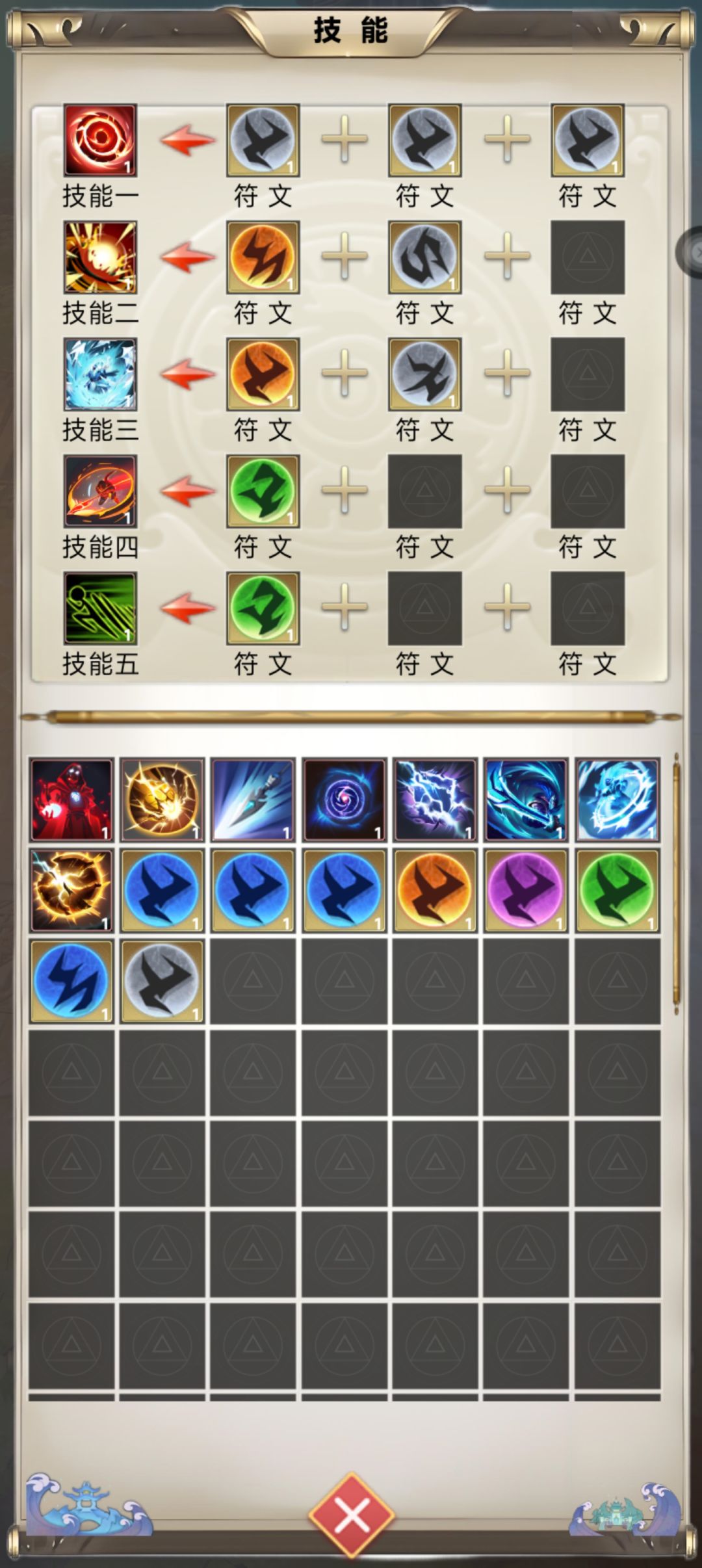 【萌新开局】保姆级攻略 3