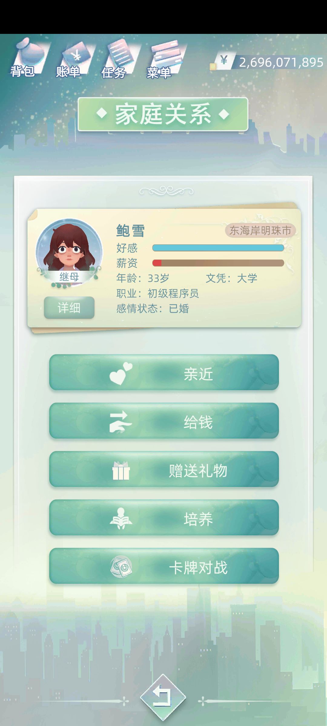 还是大学生活好 7