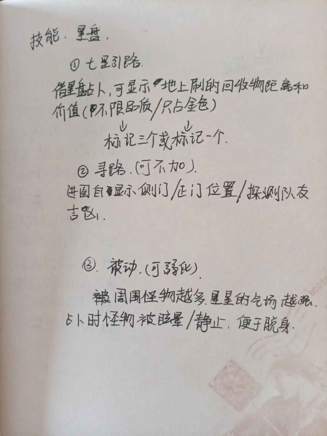这波贪了…我的设计今天终于投稿了！ 13