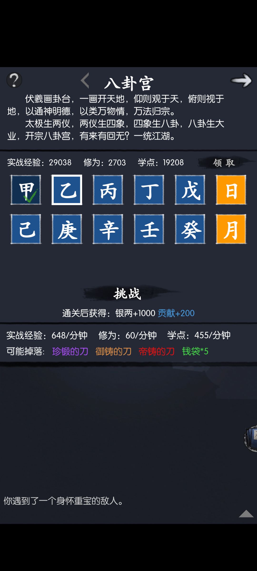 也是挂红了 2