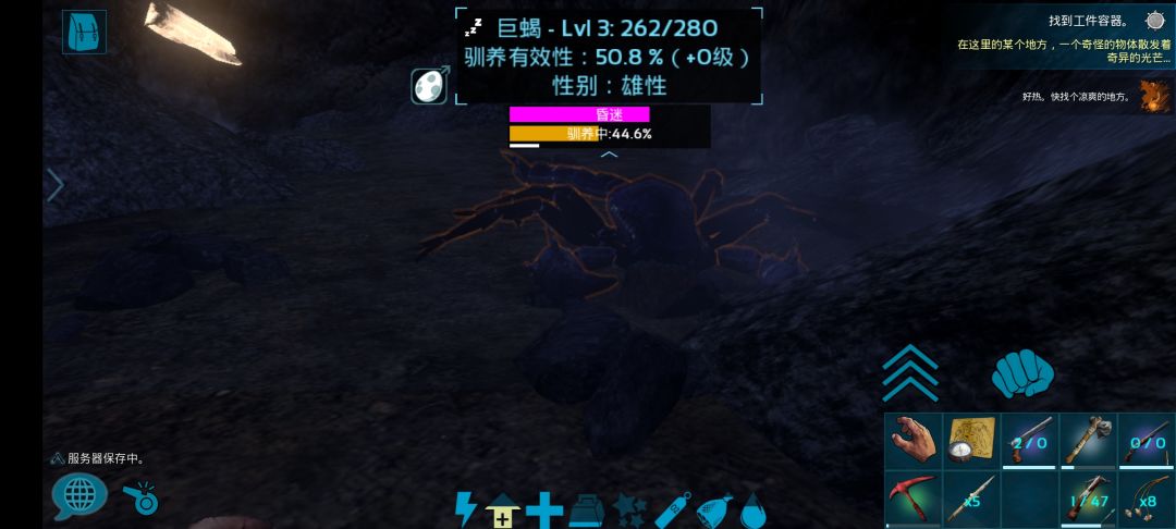 矿洞里的生物也能训截图