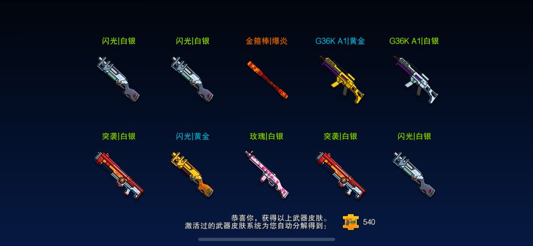 动态图片 3