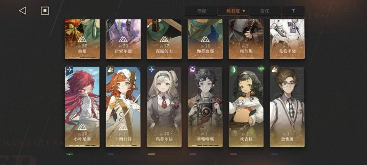 萌新求助截图