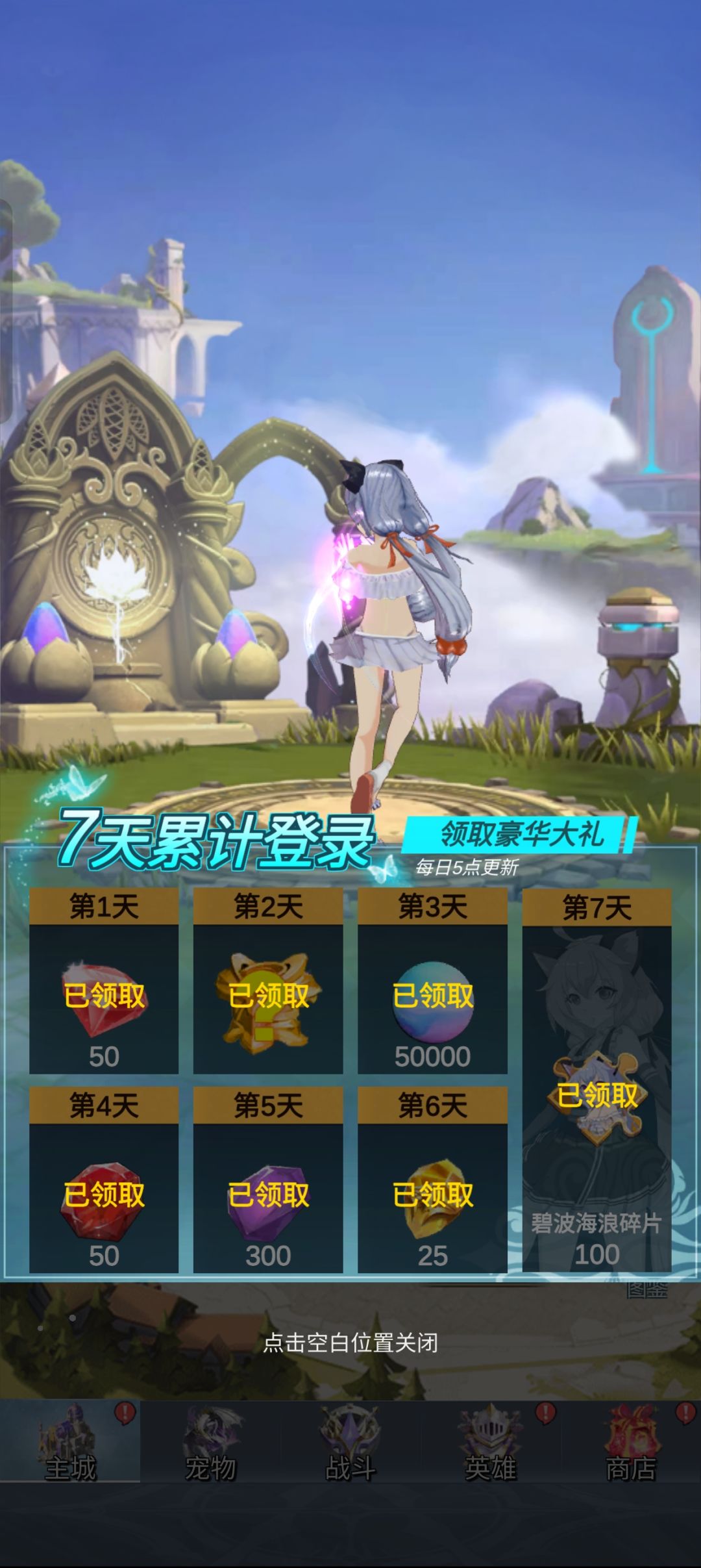 羽毛变少??? 2