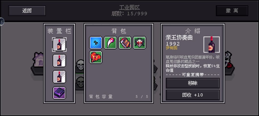 随便打打,可懂?什么无尽都没用 2