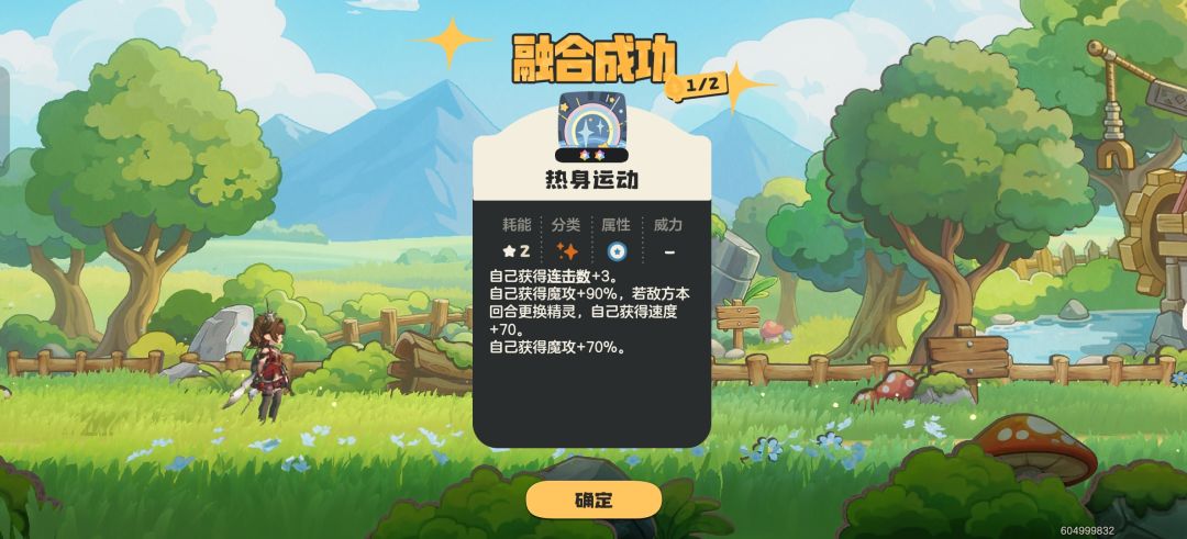 大伙分享一下自己叠的粪怪 3