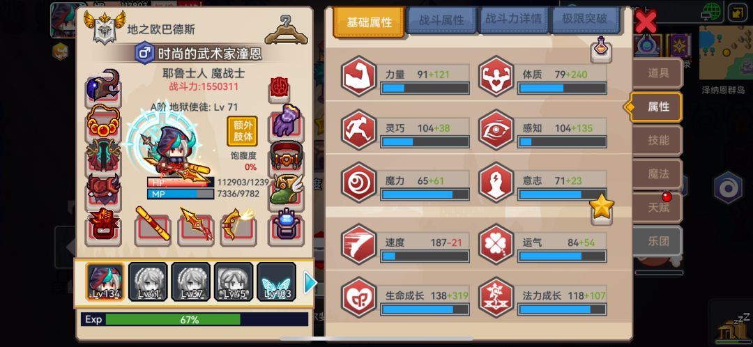 纪念贴 5