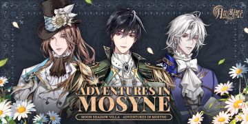 【月影别墅】小人国奇遇活动限定周边情报（已开奖）