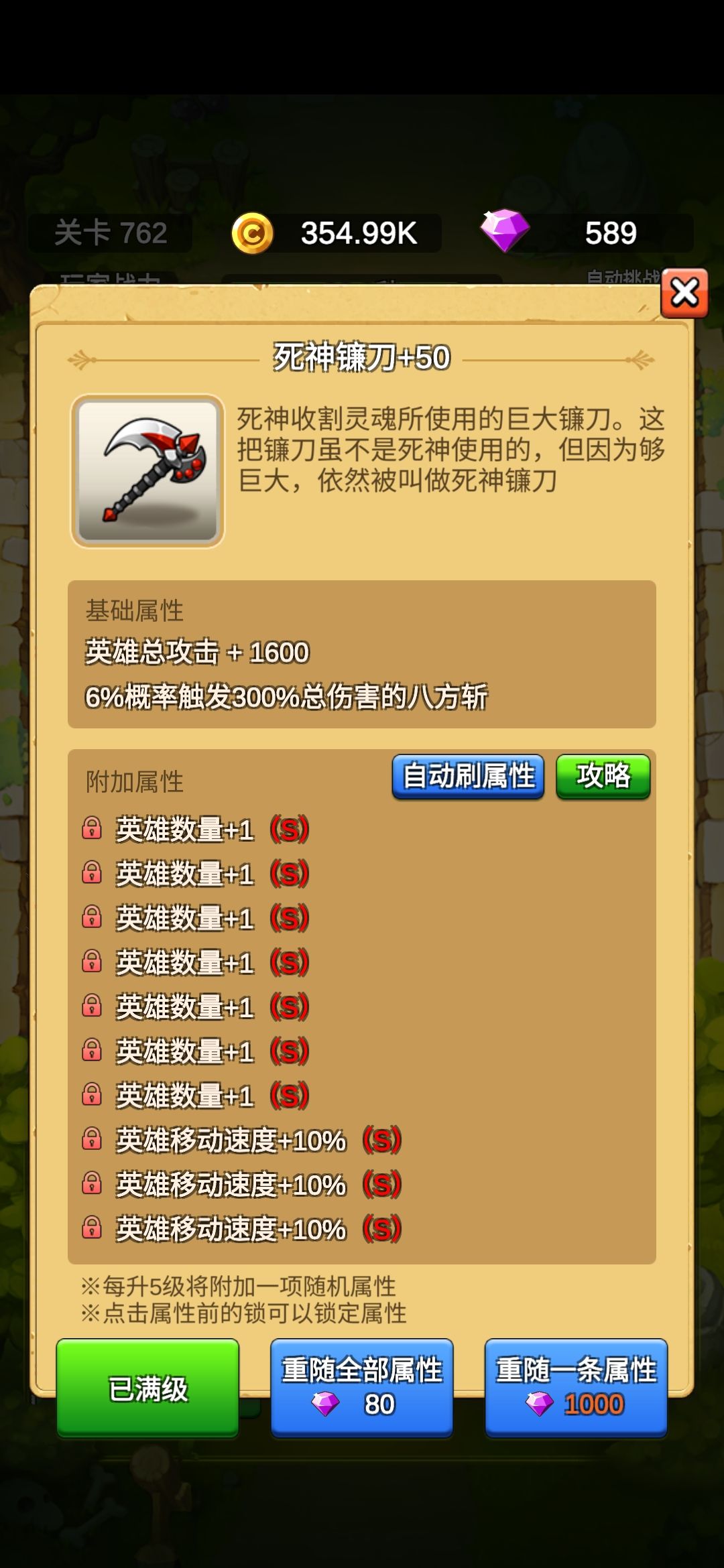 第一天 5