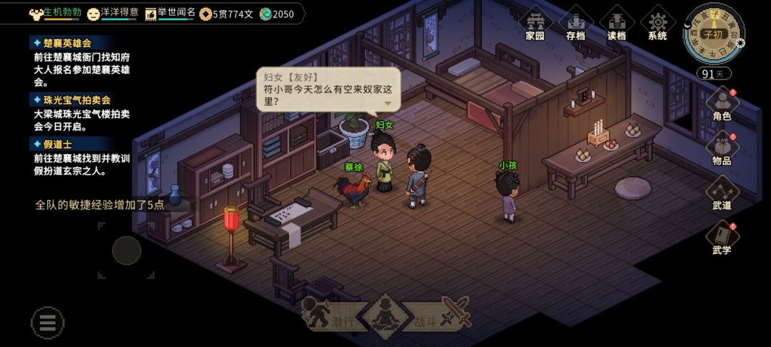 没剧情,但难受 3