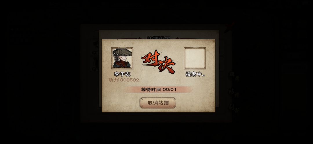 这个江湖也是让我34岁爬完了 2