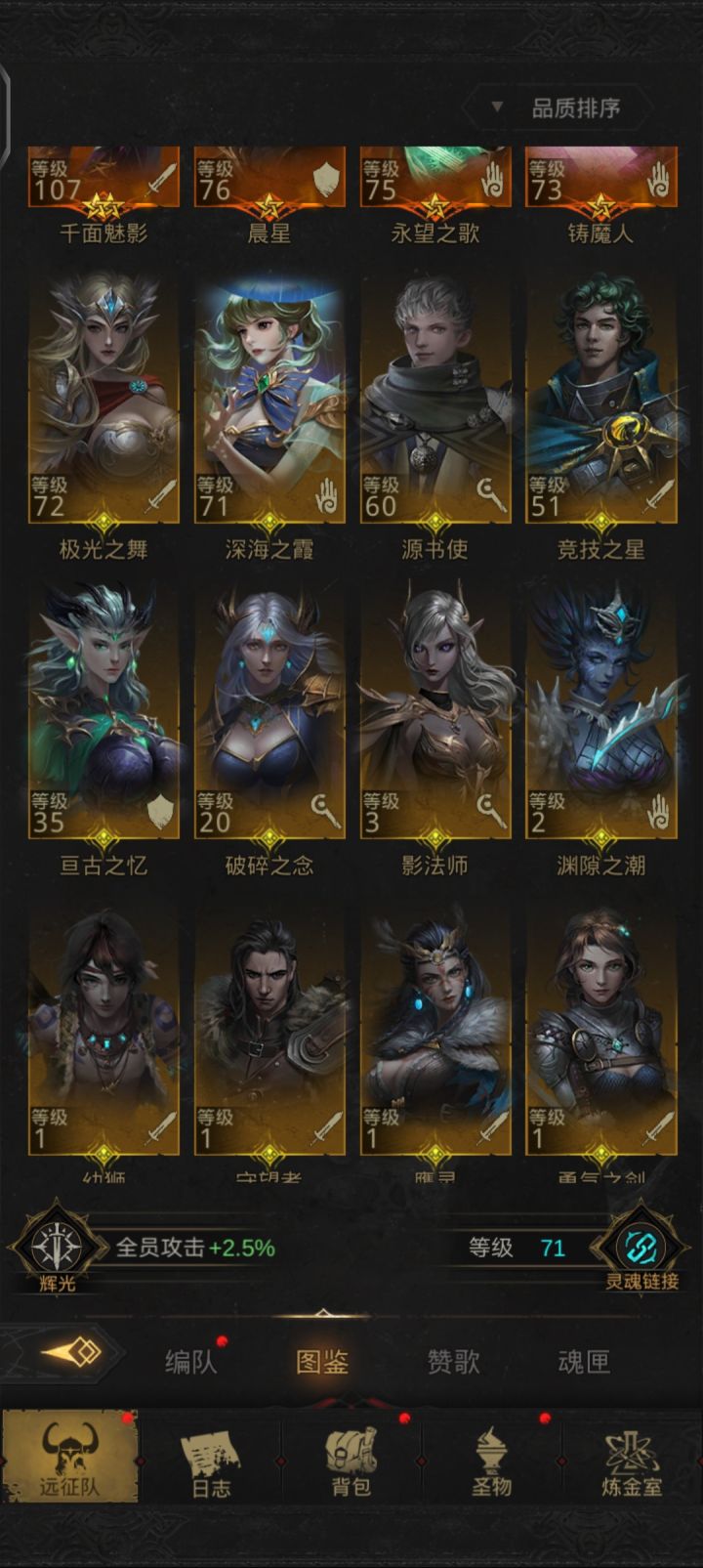 教我截图