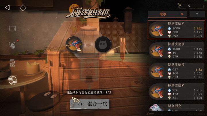 魔精右边这个金色的属性有什么特别吗,截图