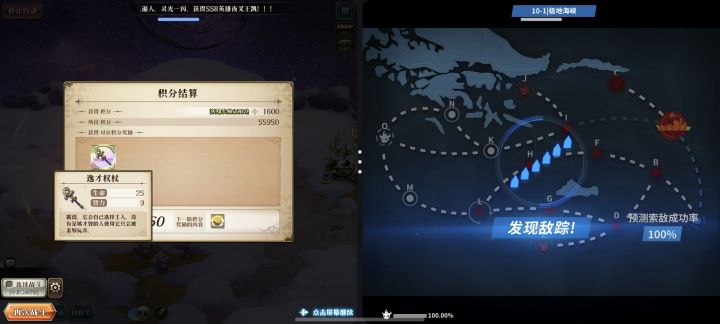 没想到,居然出逸才∑(O_O;)截图