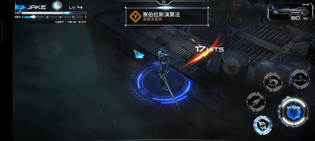 出Bug了，怎么办 2
