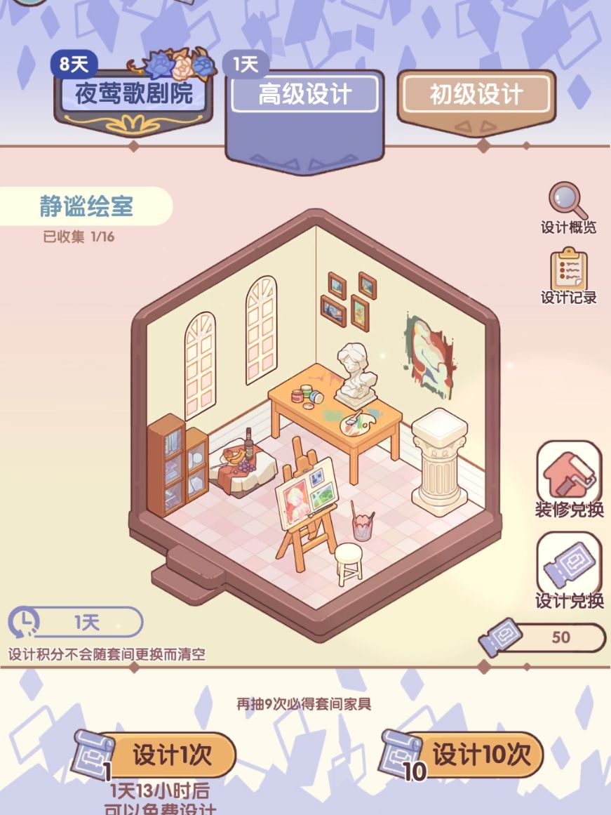 你这初级设计也太糊了吧!!!! 2