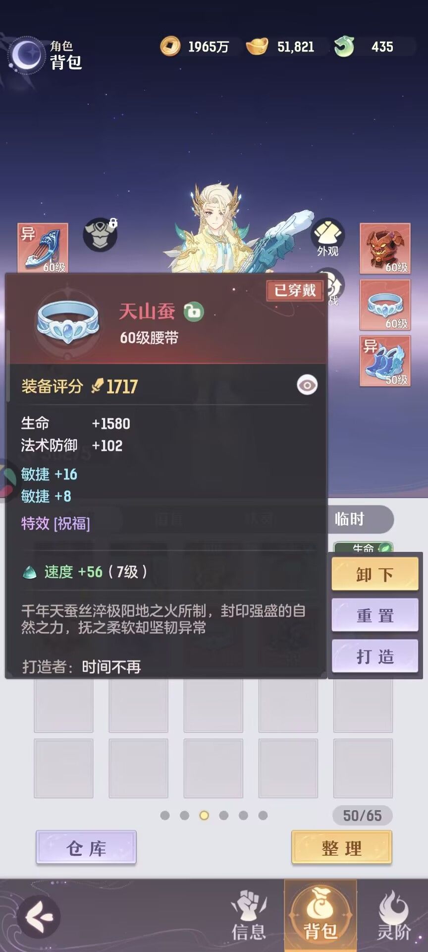 第二十六天 2