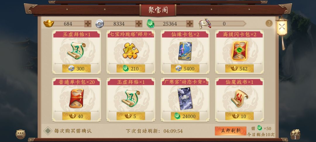 卡背真不错 1