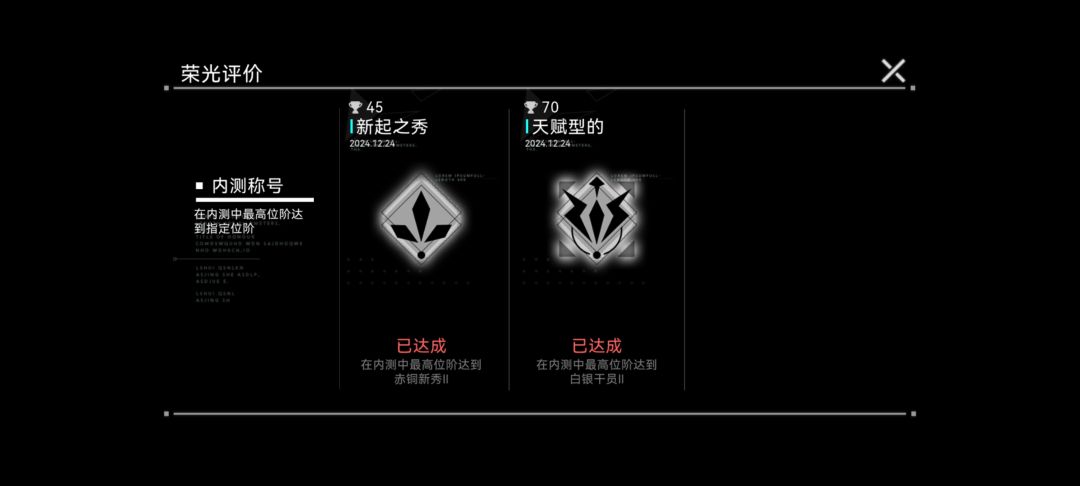 这玩意只有白银的? 2
