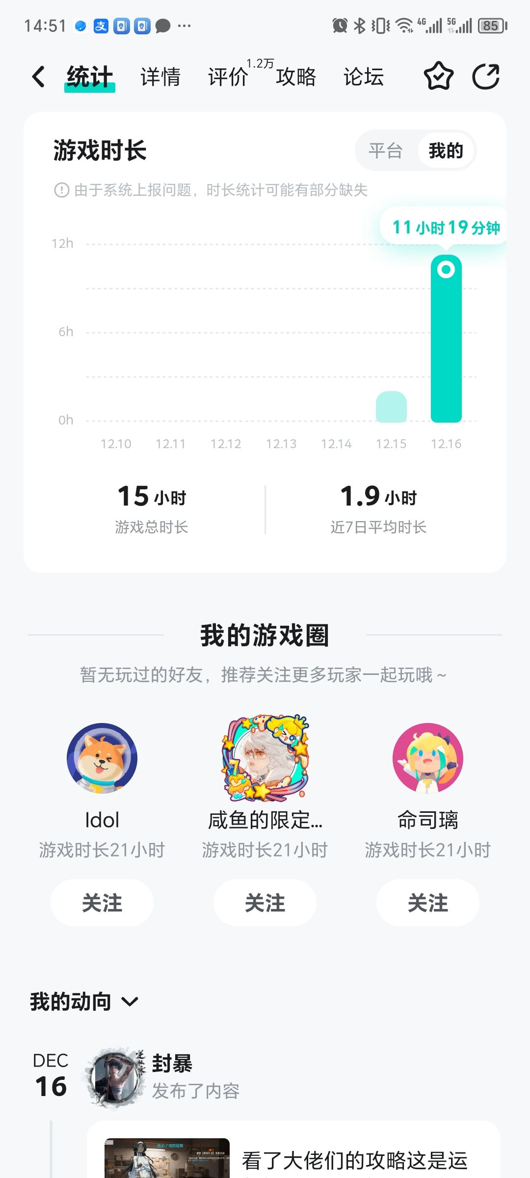 建议贴 1