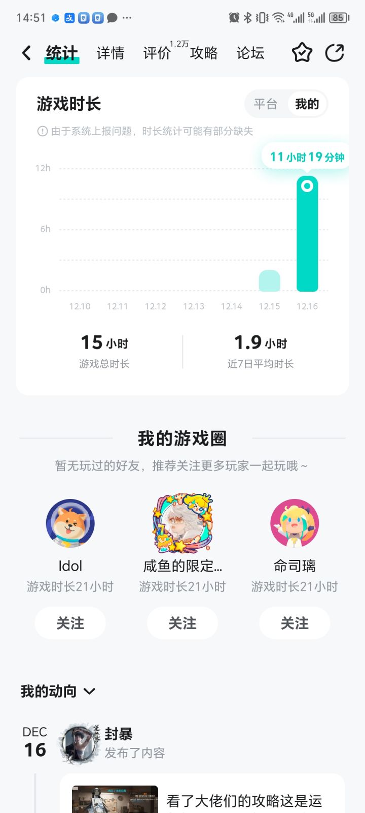 建议贴截图