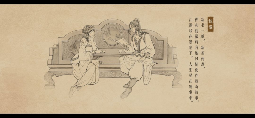 结局 1