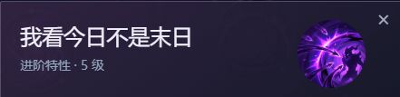 新特性,时空3嘉豪 6