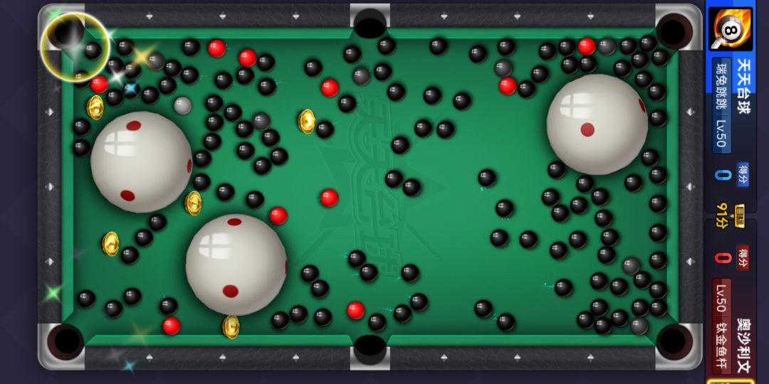 策略与爽感双拉满！天天台球魔王大招玩法深度指南截图