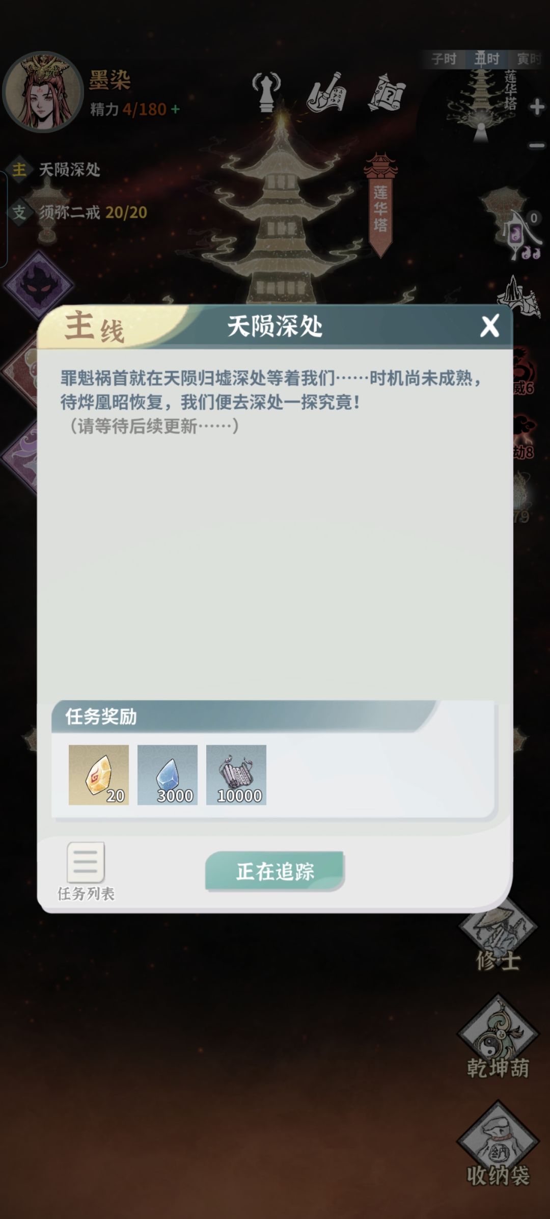 纪念通关 2