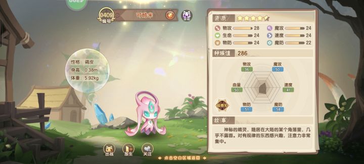 首通,什么水平😀😀😍😍截图