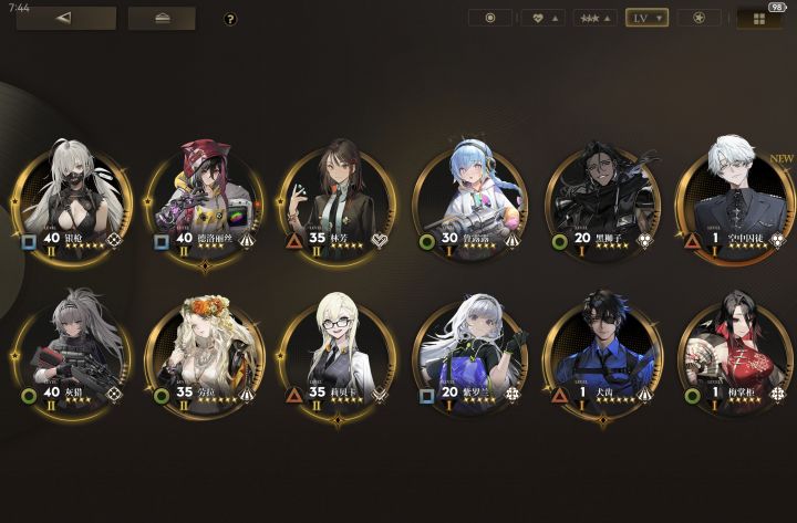 老大老大,小登又来问卡池了截图
