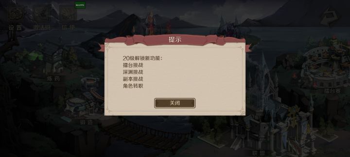 哈哈 20级了 满足 刷本 有没有和我也20的截图