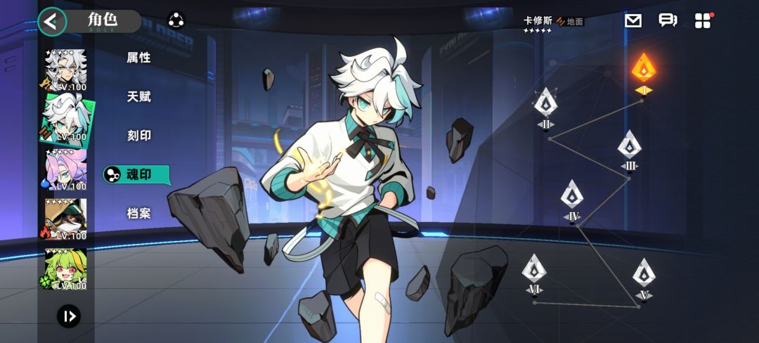 非洲人 2