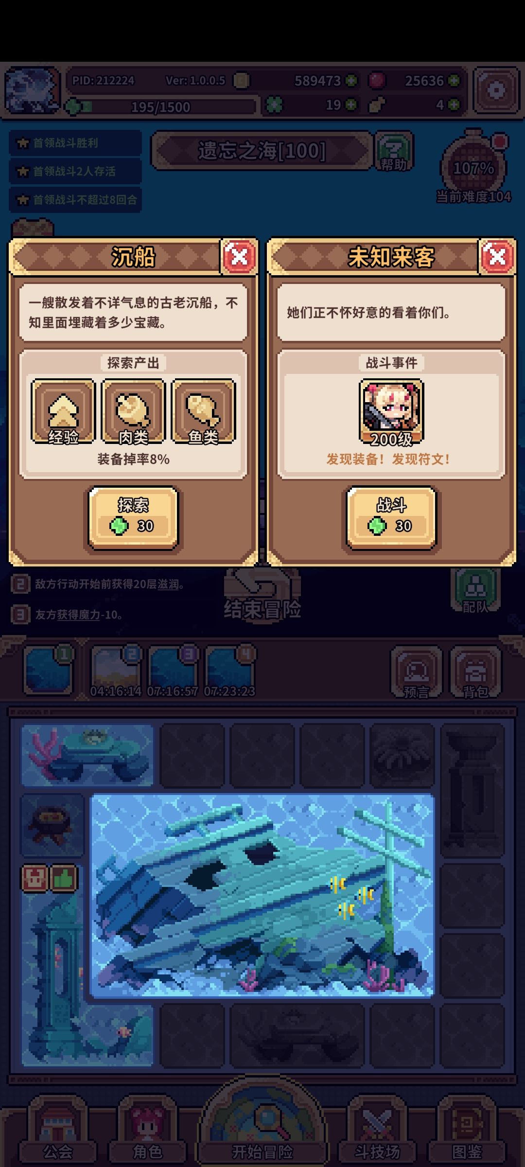 记录一下碰到的15格大区块 1