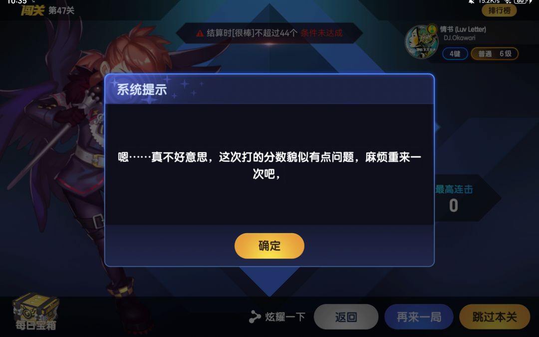 闯关 1