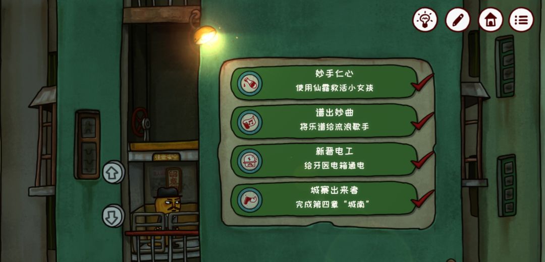 动态图片 2
