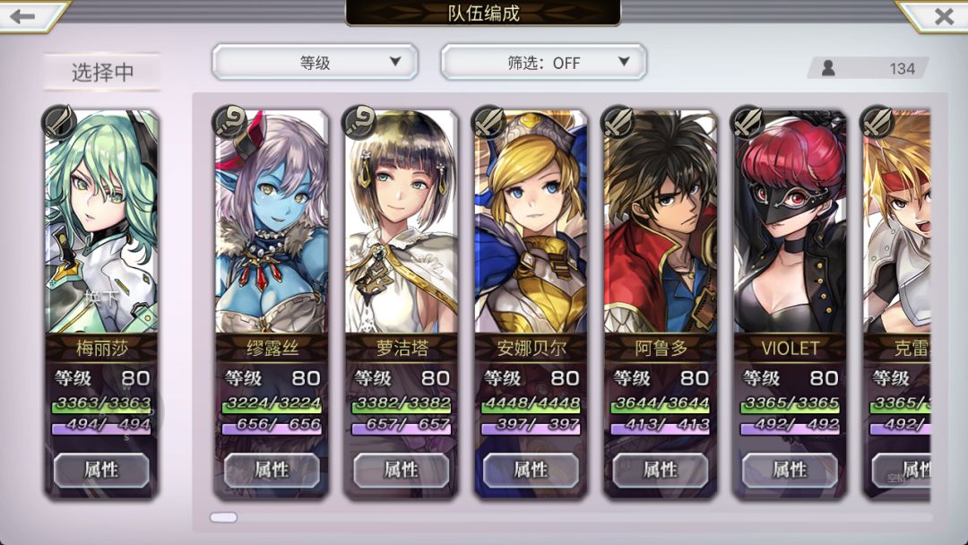 退坑很久了,请问这BOX还能玩吗? 3
