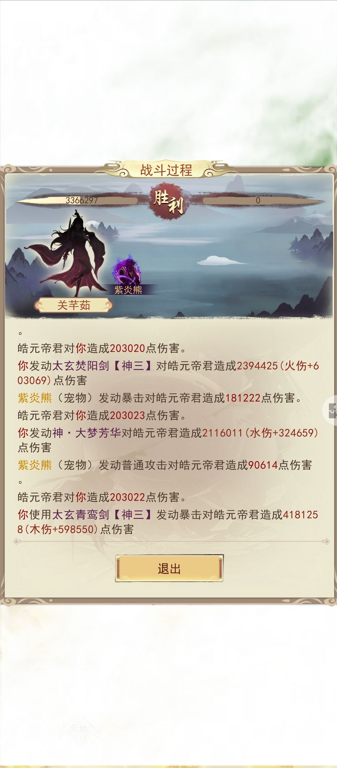 百尺竿头,更进一步! 3