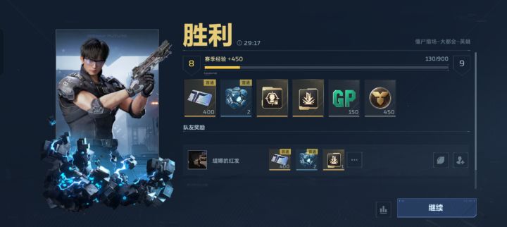 有解锁炼狱的吗？截图