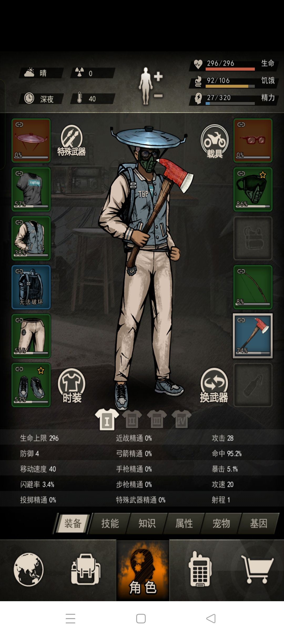 17区新人求告知怎么过图二中心广场 1