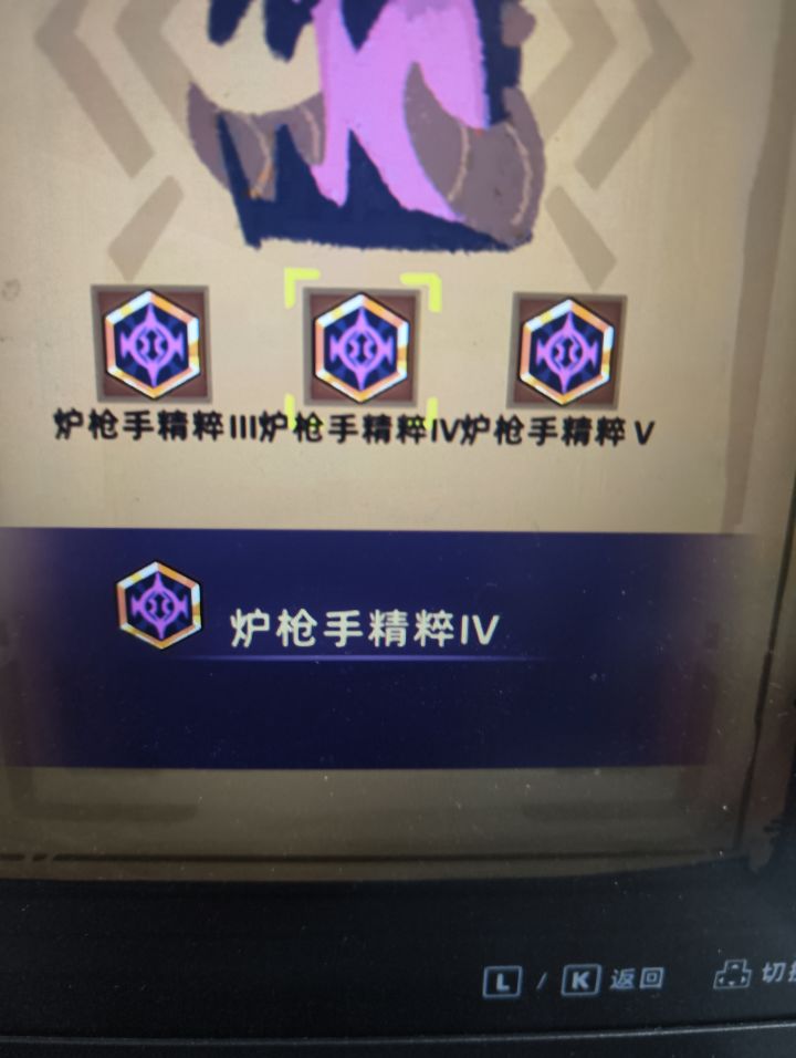 steam版这是什么东西？截图