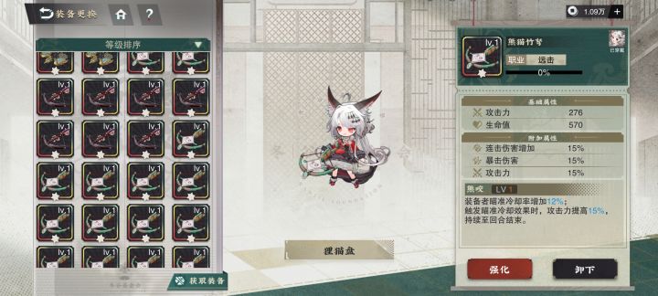 喵喵和愿望杯谁输出高点截图