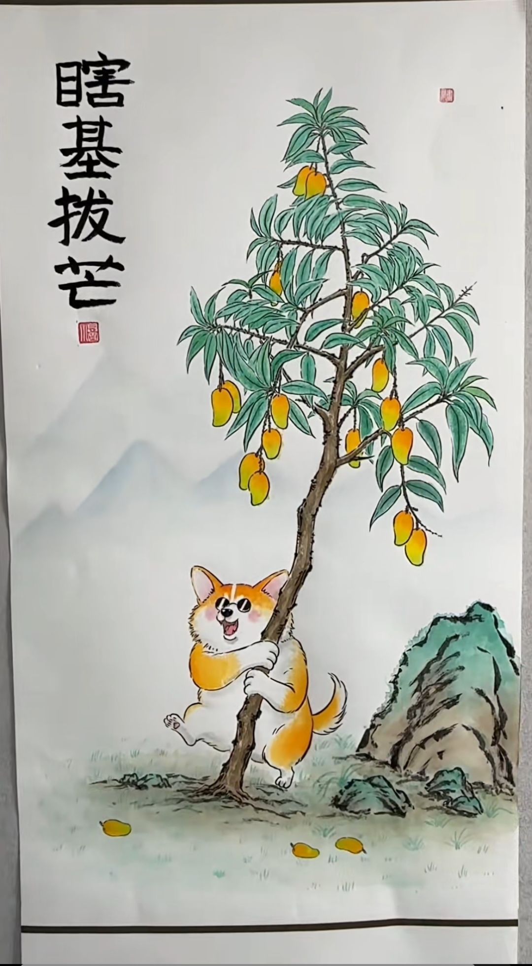 先帝创业未半,旅游花光预算 1