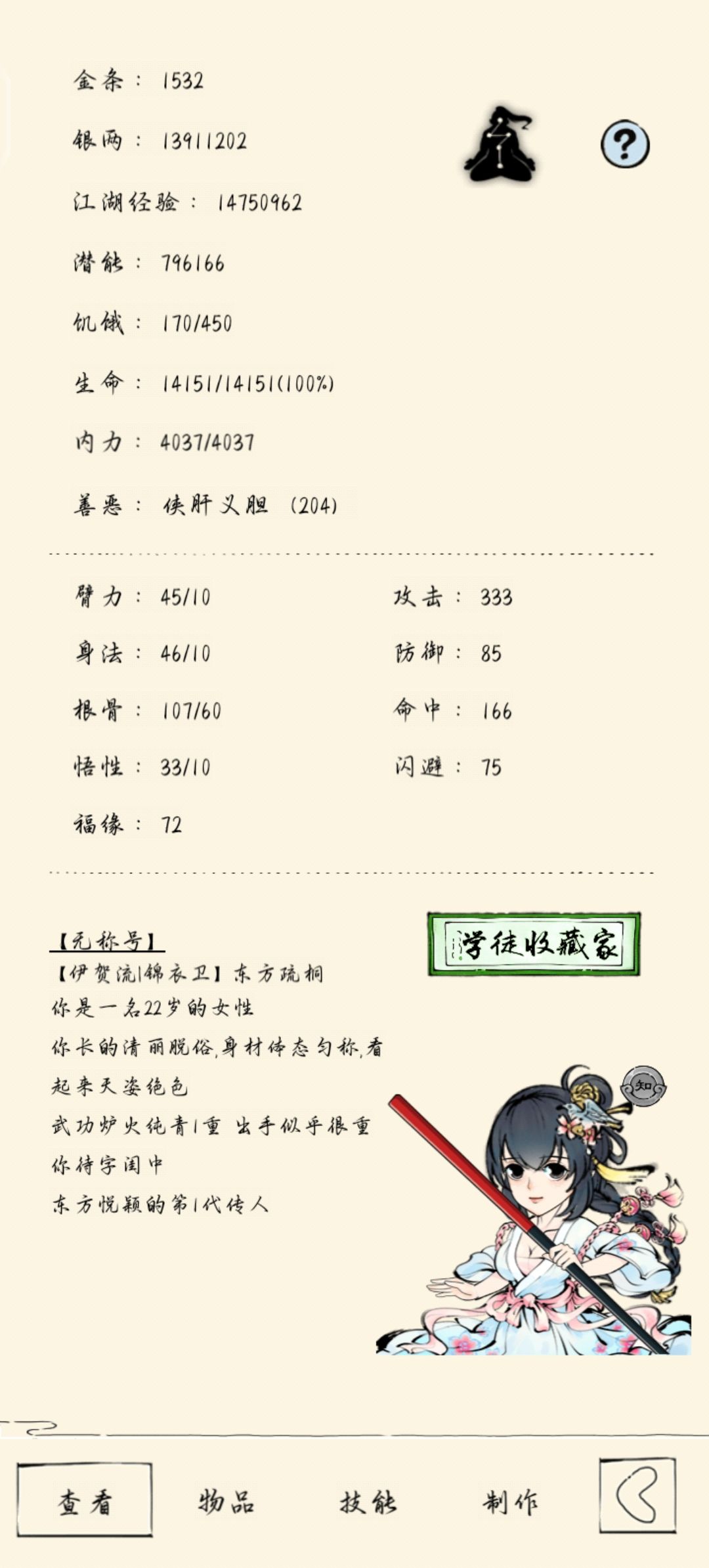 求助 2